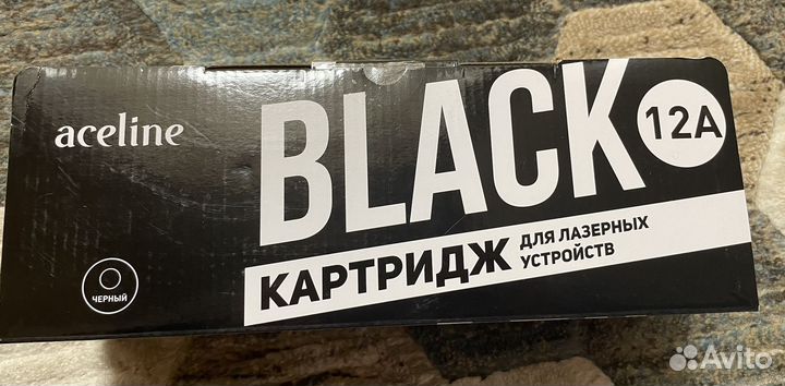 Картридж