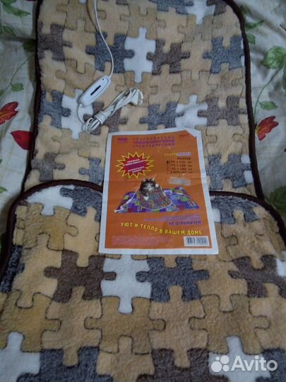 Электросапог, электрогрелка, электроматрас, 130х50