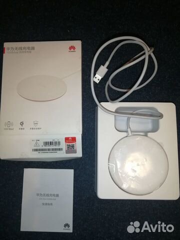 Беспроводное зарядное устройство Huawei
