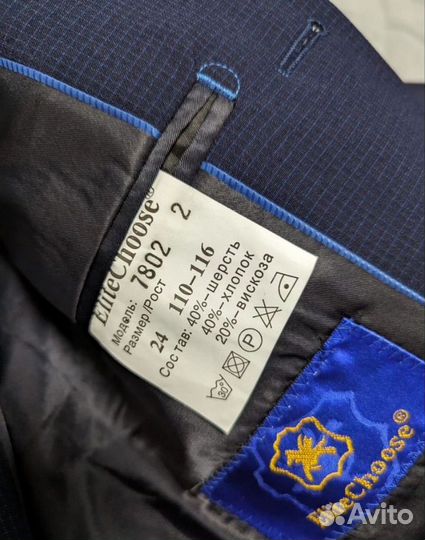 Костюм тройка для мальчика