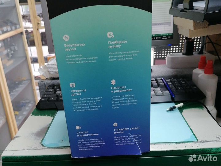 Умная колонка vk капсула с помощником Маруся