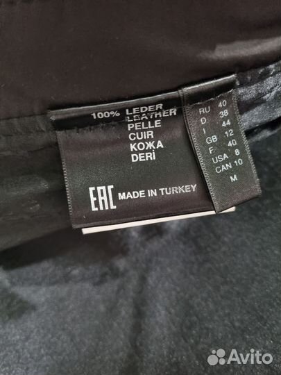 Куртка кожаная женская 46