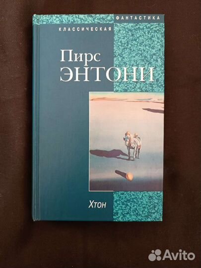 Фэнтези, хоррор, магический реализм, детектив,др