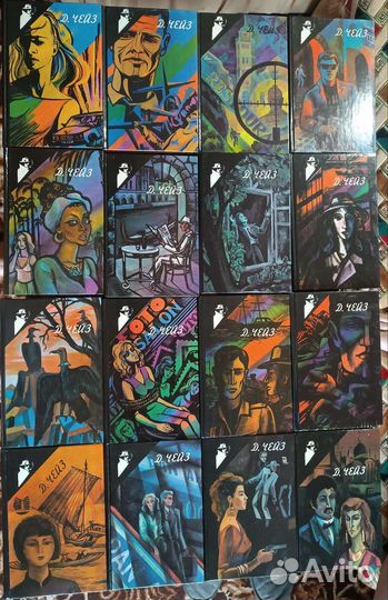 Д.Чейз и А.Нортон