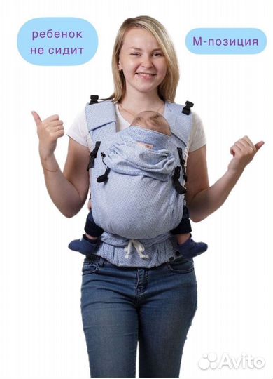 Эрго-рюкзак для новорожденных. Слинг. Переноска
