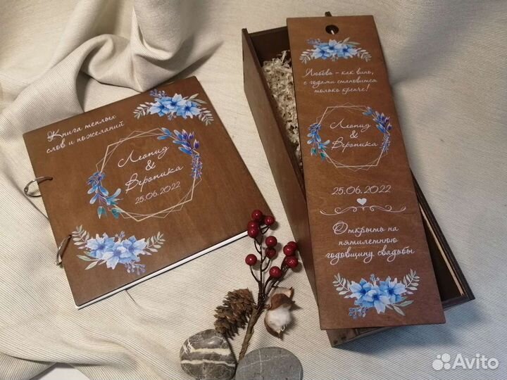 Коробка для вина и книга с цветной печатью