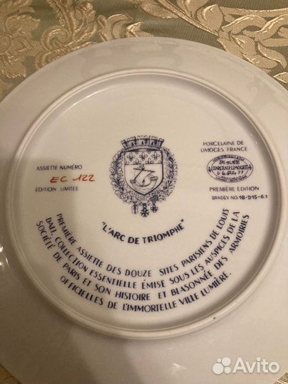 Винтажные коллекционные тарелки