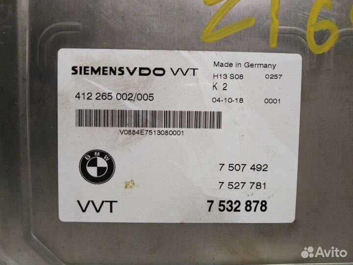 Блок управления вольветроником N62 BMW E60