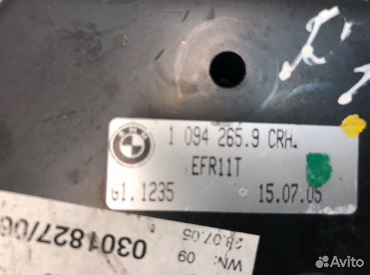 Замок зажигания 1094265 BMW X5 E53 (1999-2006)