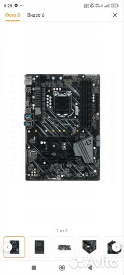 Продам сборку