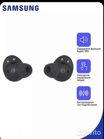 Наушники Samsung galaxy buds 2 pro