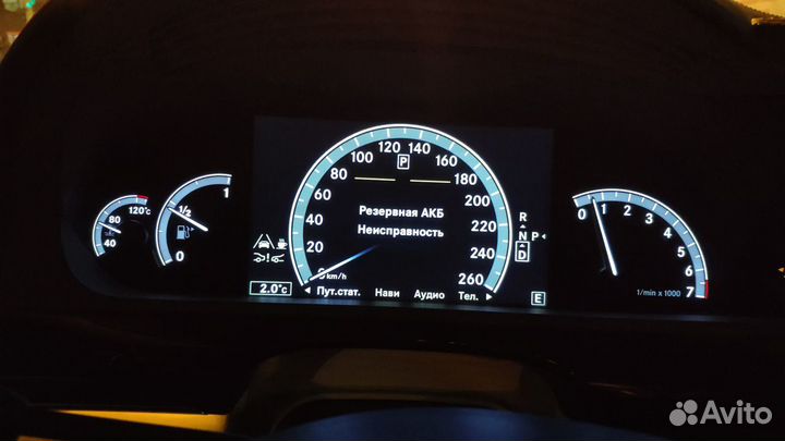 Резервный аккумулятор трансформатор A2059053414