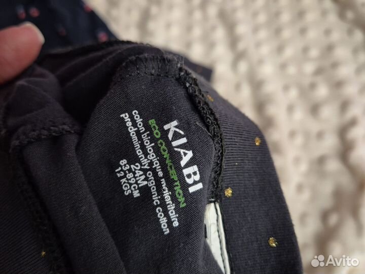 Толстовка и леггинсы