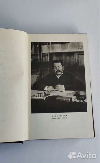 Максим Горький 25 томов