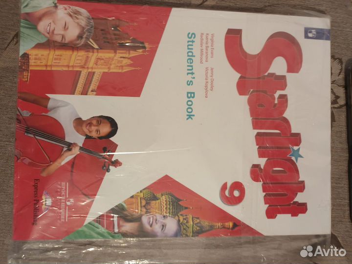 Учебник английского языка Starlight 9класс