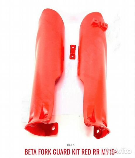 Комплект защиты перьев для Beta RR 23
