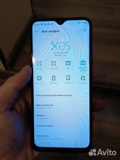 Infinix Hot 11 Play, 4/64 ГБ