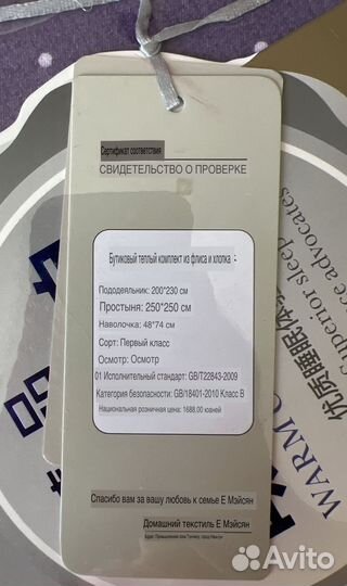 Белье постельное евро новое