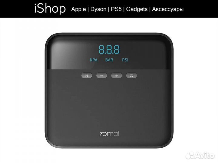 Компрессор 70mai