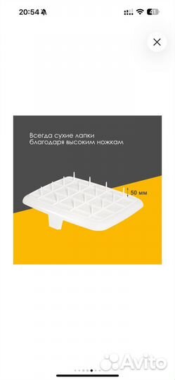 Лоток для кошек