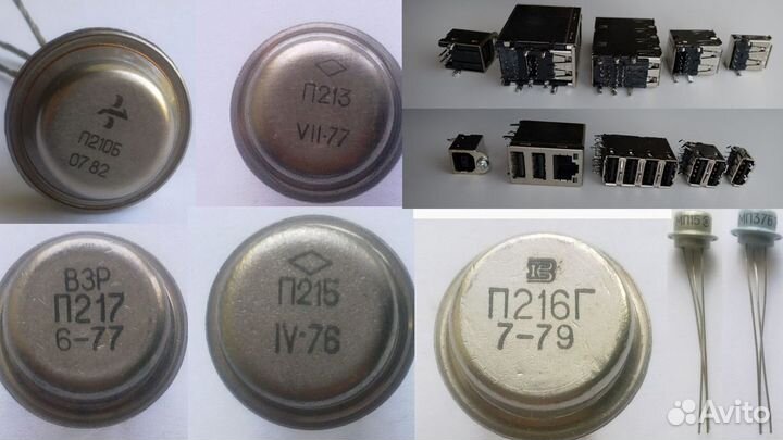 Новые советские радио детали