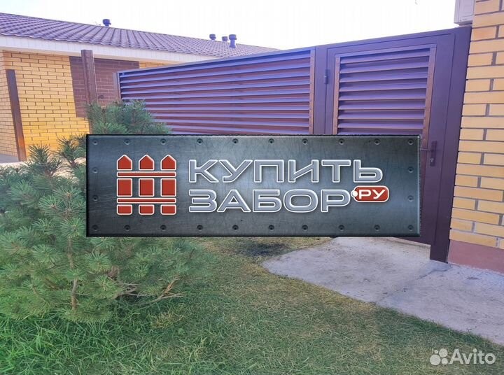 Забор Жалюзи металлический