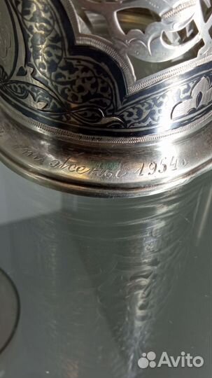 Подстаканник серебро 875