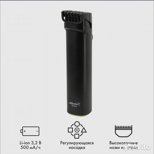 Машинка для стрижки Atlanta ATH-6915