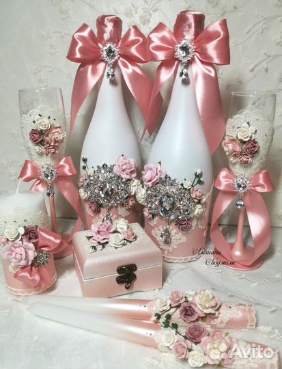 Свадебный набор