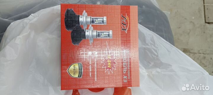 Светодиодные лампы h4