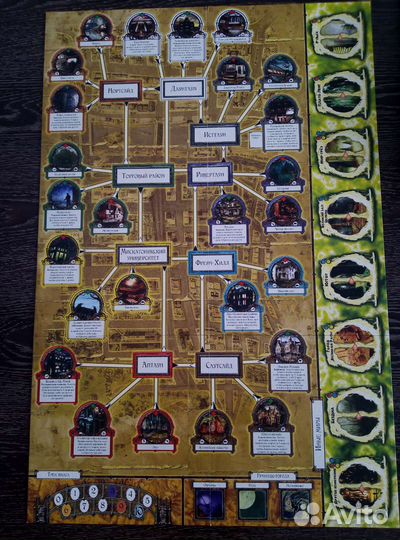 Настольные игры