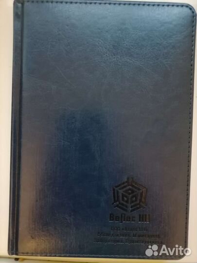 Блокноты, ежедневники