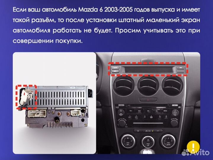 Магнитола Teyes CC3 Mazda 6 GG