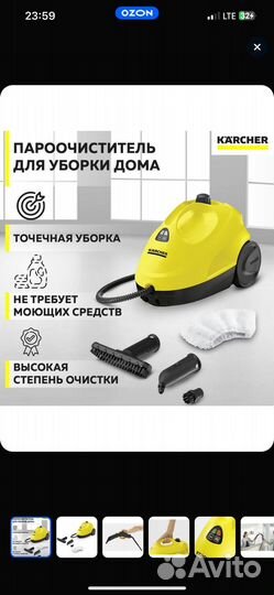 Парогенератор karcher sc 2 новый