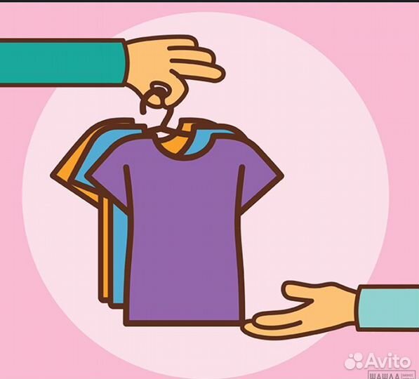 Женские вещи пакетом 48 50 52