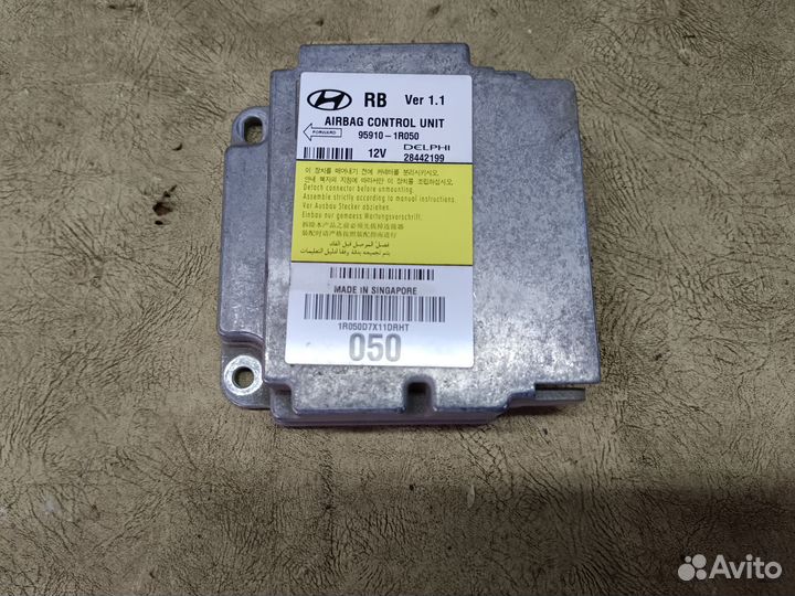 Блок управления Airbag Hyundai Solaris