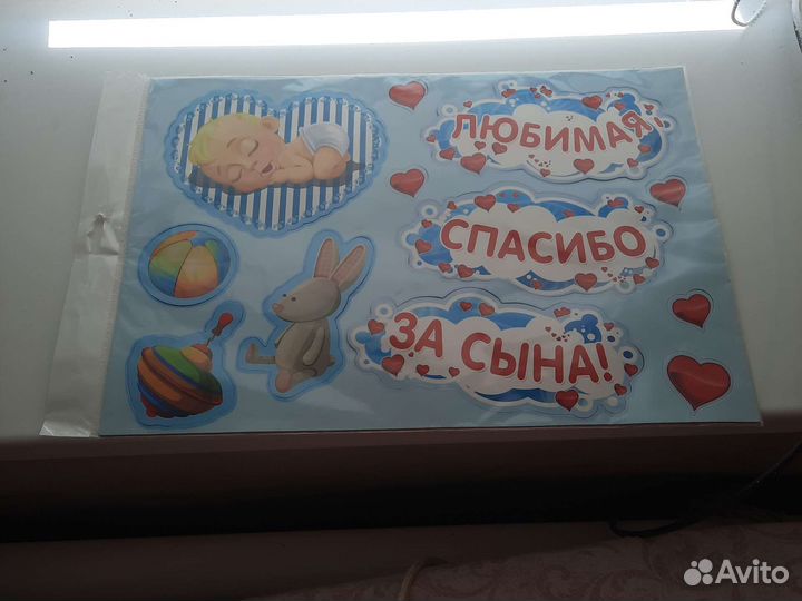 Магнит