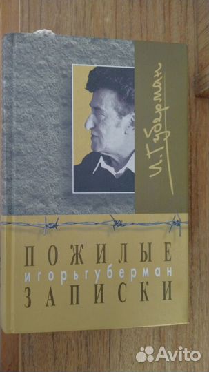 Книги разные