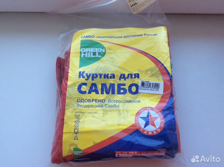 Куртка, шорты для самбо на рост 128 +