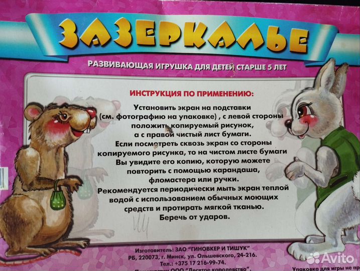 Настольные игры