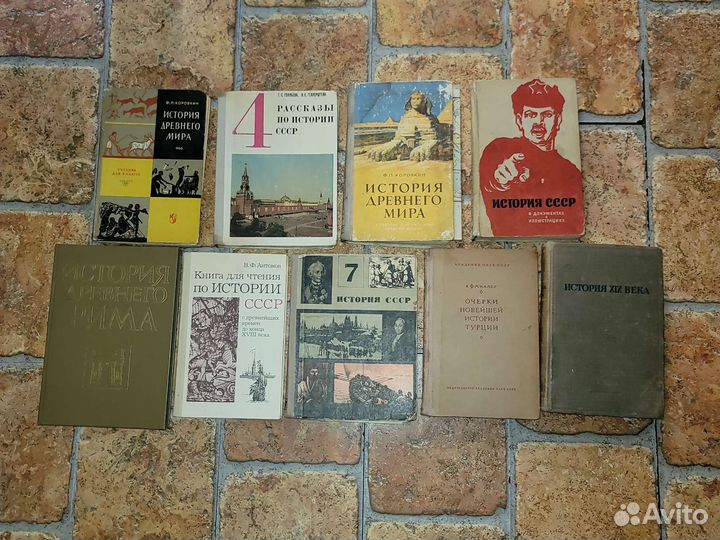 Учебники СССР Литература, История, География и т.д