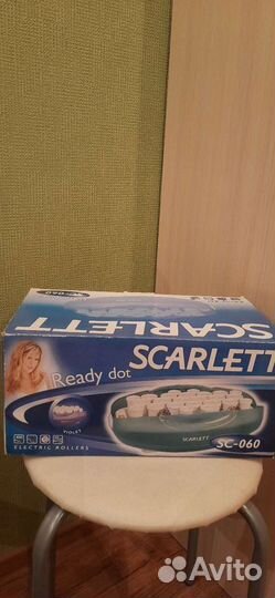 Электробигуди