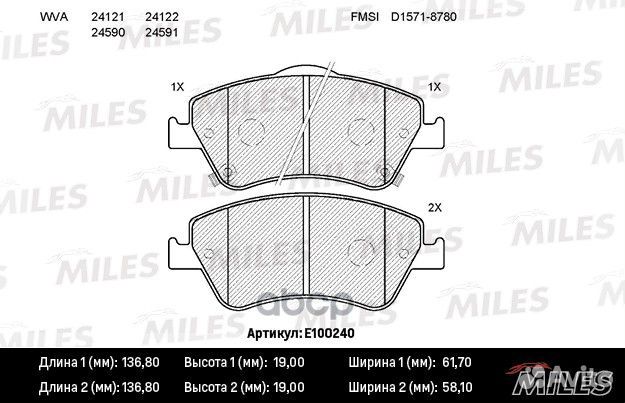 Колодки тормозные передние (без датчика) (Смесь