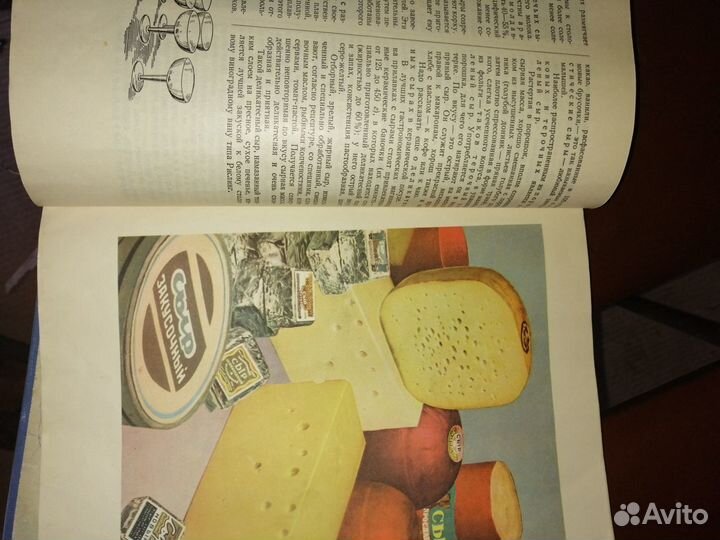 Продам старые книги О вкусной И здоровой пиши