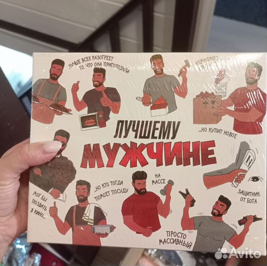 Носки мужские подарочный набор