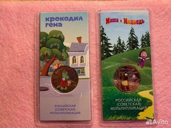 Монеты 25р.в блистере