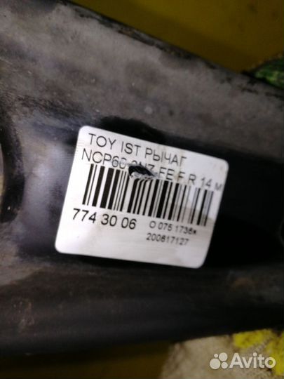 Рычаг 48068-59065 на Toyota Ist NCP60 2NZ-FE