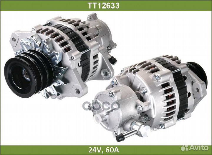 Генератор TT12633 Tesla Technics