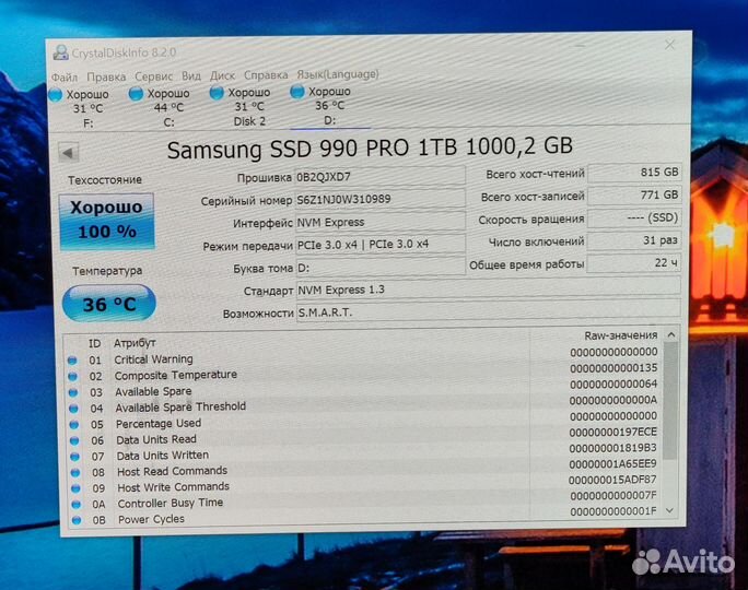 SSD Samsung 990 Pro 1 Тб