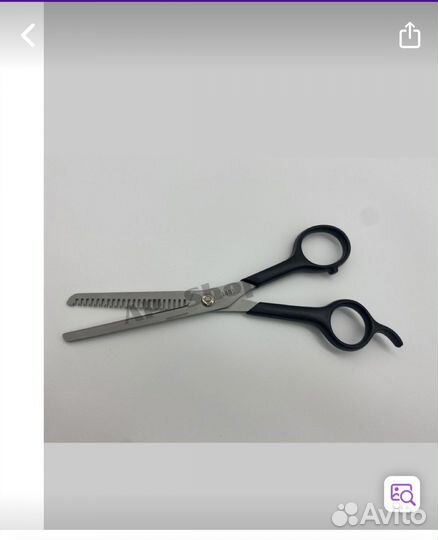 Филировочные ножницы